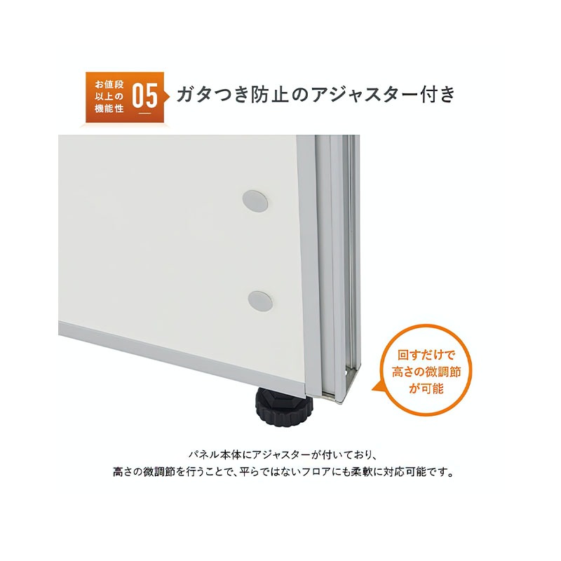 ホワイトボードパーテーション（H1800×W900）  PM0618-WH