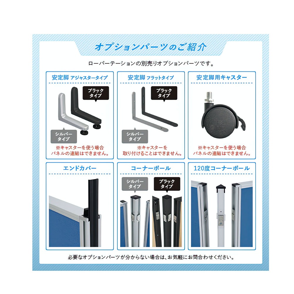 ホワイトボードパーテーション（H1800×W900）  PM0618-WH