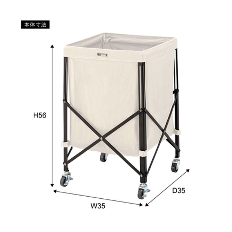 フォールディングバスケットワゴン MIP-74GY