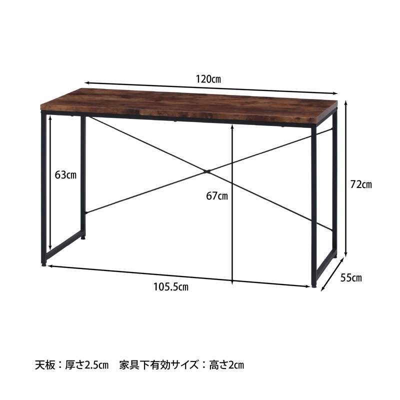 ワークデスク ナビア C/D:14644