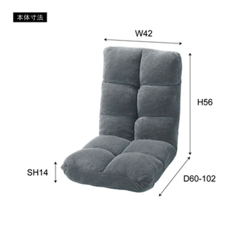 もこもこリクライナー FKC-006GY