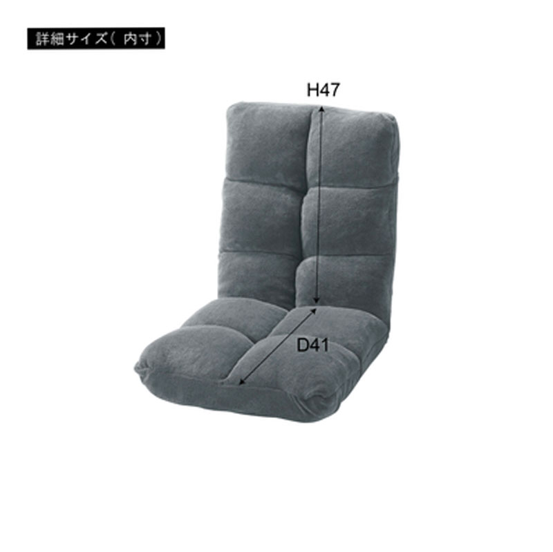 もこもこリクライナー FKC-006GY