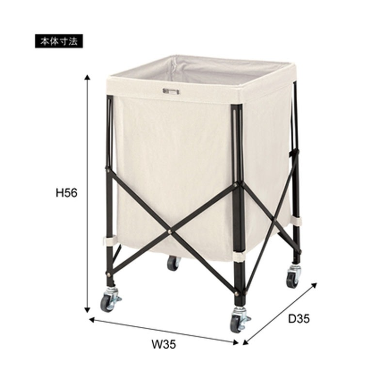 フォールディングバスケットワゴン MIP-74IV