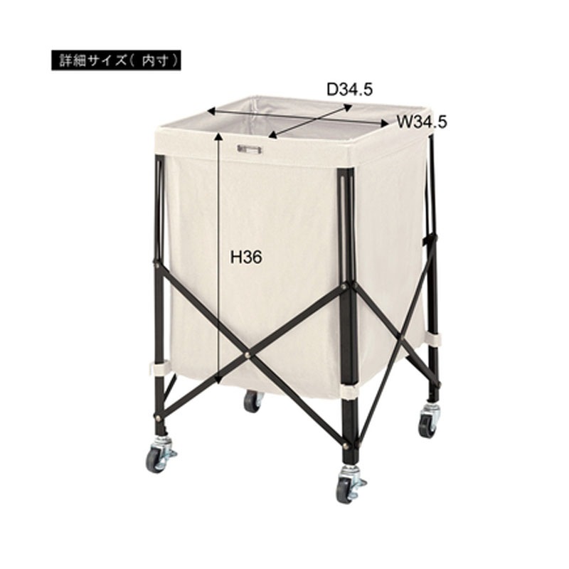 フォールディングバスケットワゴン MIP-74IV