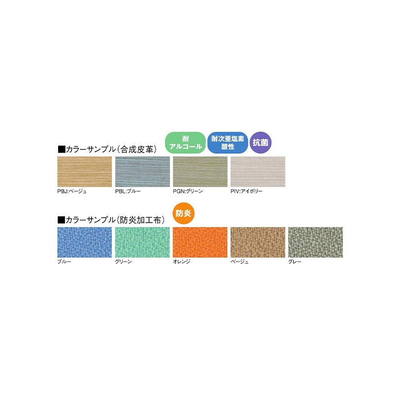 アルミパーティション　PSA-1507A