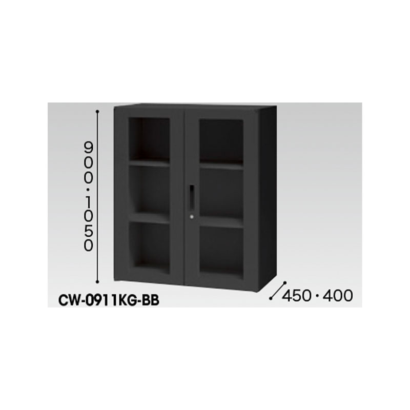 ガラス両開き書庫（W900㎜） CWS-0911KG-BB