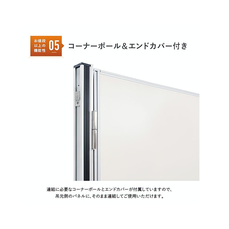 ホワイトドアパネル（H1800×W900）  PMD0918