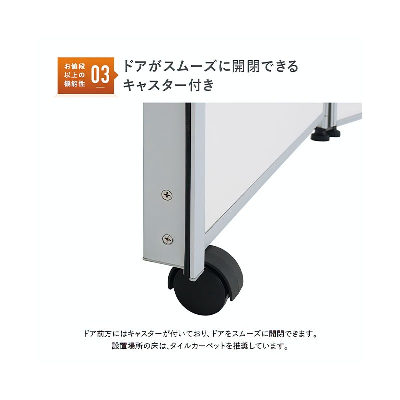 ホワイトドアパネル（H1800×W900）  PMD0918