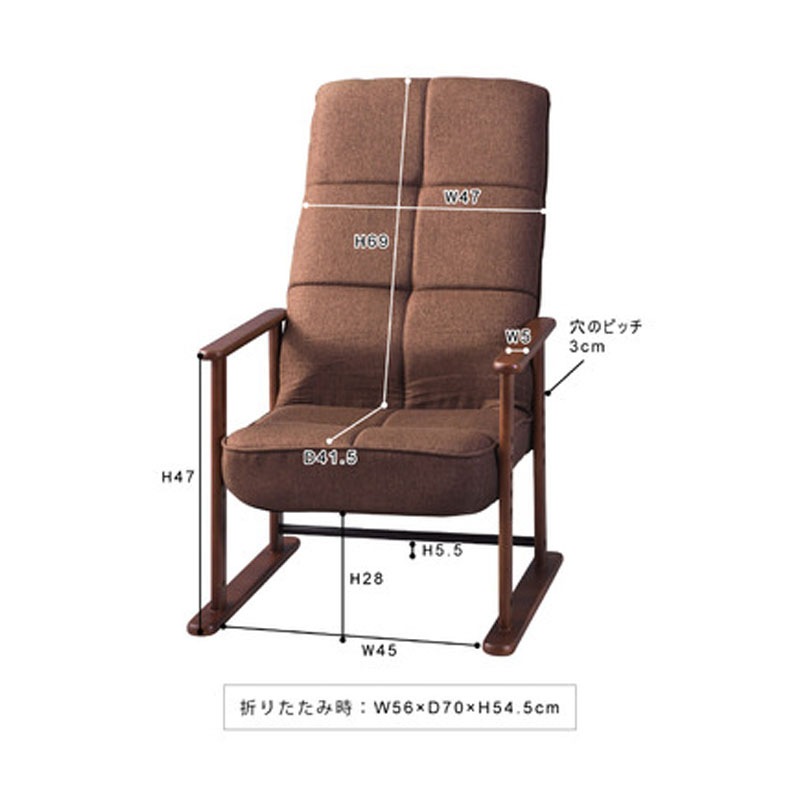 高座椅子M LSS-35GY