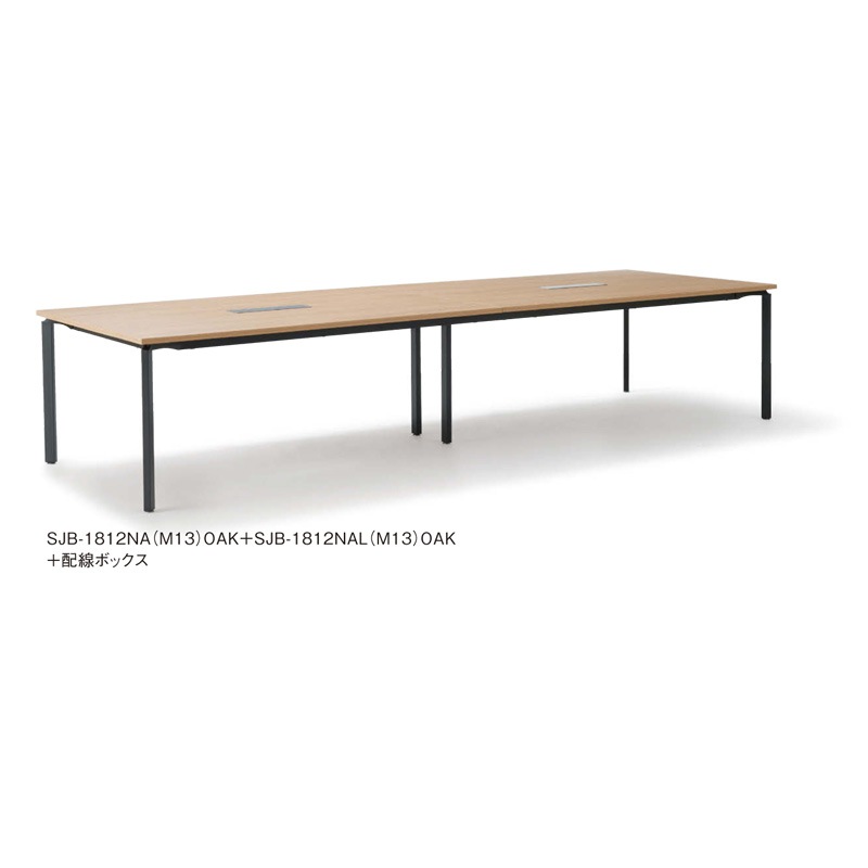 SJテーブル(アジャスター・連結単体タイプ）H720 SJ-1260NA(M13)(M4)