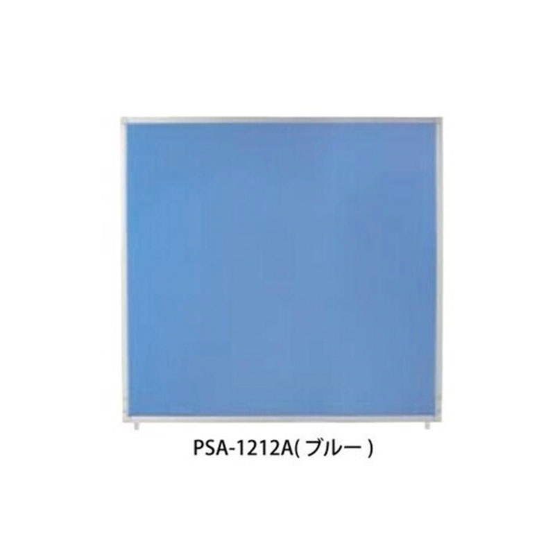 アルミパーティション　PSA-1212A