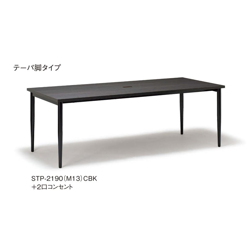 STABLE テーパ脚(TP) STP-1575(M13)(M4)