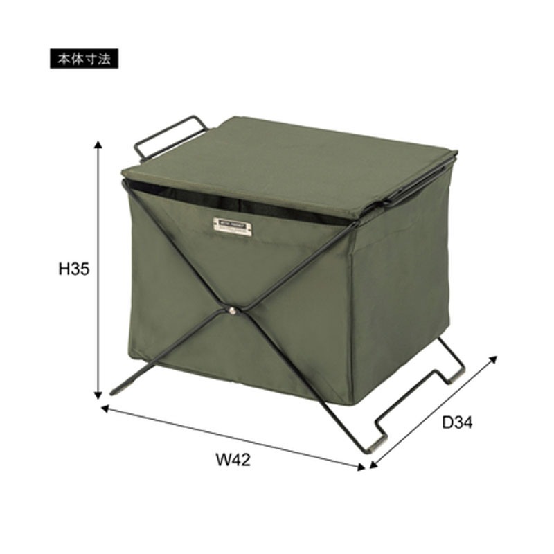 フォールディングバスケット MIP-75BE