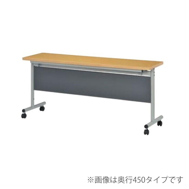 跳ね上げ式会議テーブル（幕板付き）　SHM-JM1560