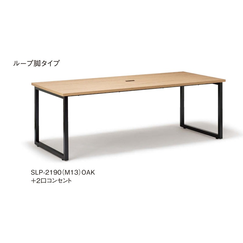 STABLE ループ脚（LP） SLP-1590（M13）（M4）