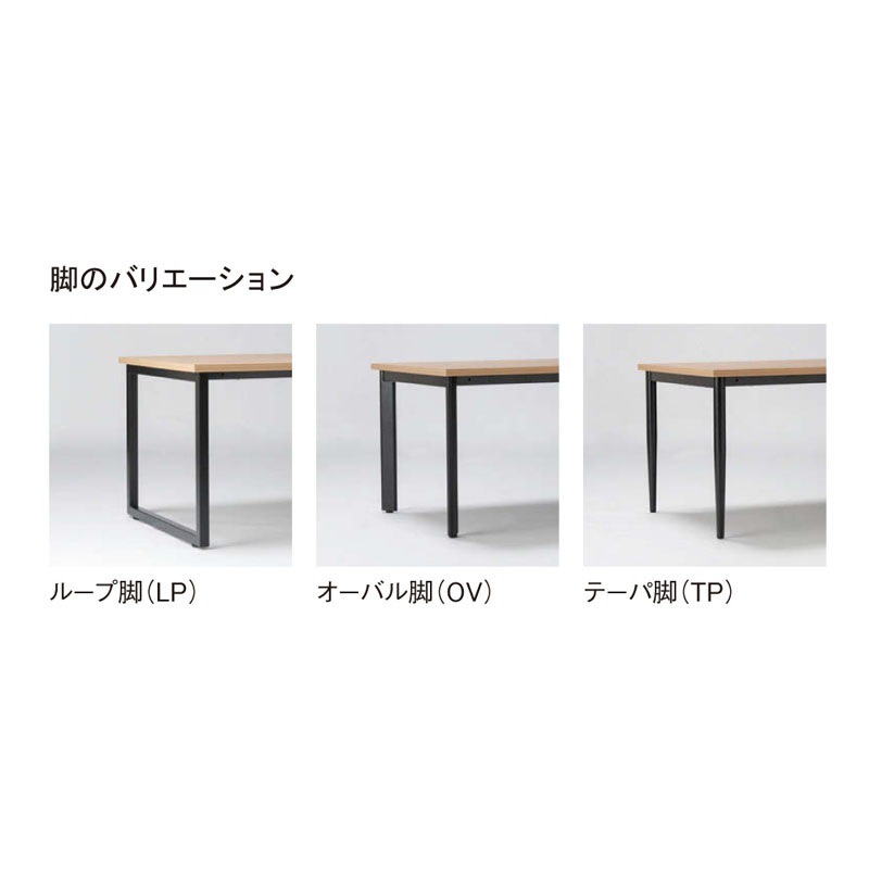 STABLE ループ脚（LP） SLP-1590（M13）（M4）