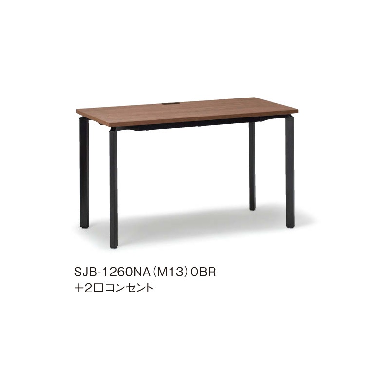 SJテーブル(アジャスター・連結単体タイプ）H720 SJ-1412NA(M13)(M4)