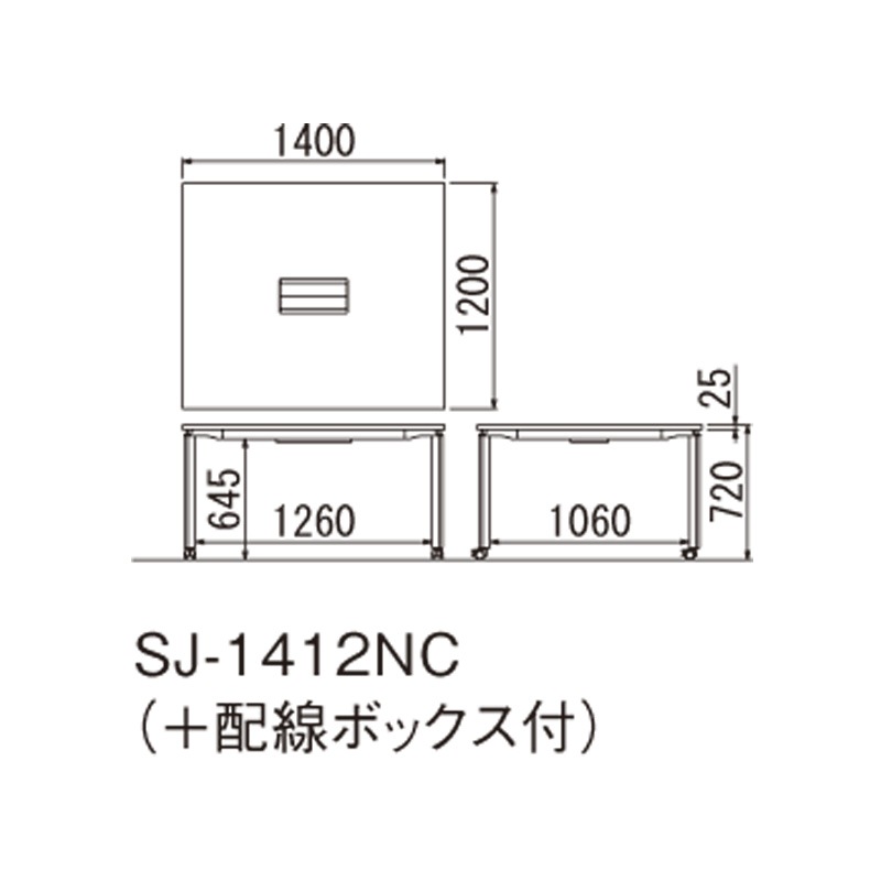 SJテーブル(アジャスター・連結単体タイプ）H720 SJ-1412NA(M13)(M4)