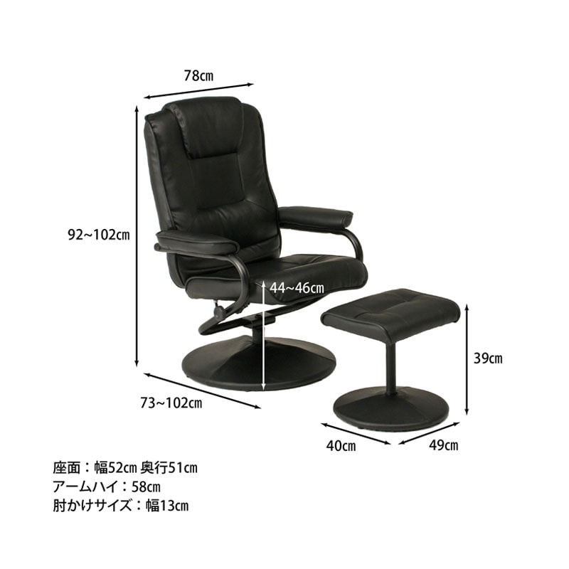 パーソナルチェアー ７０３ ＢＫ C/D:84425