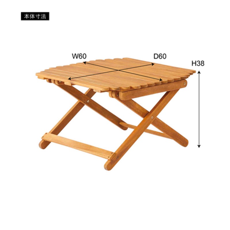 フォールディングローテーブル NX-531