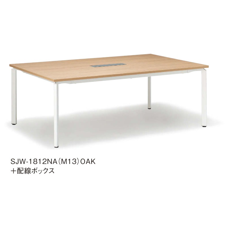 SJテーブル(アジャスター・連結単体タイプ）H720 SJ-1860NA(M13)(M4)