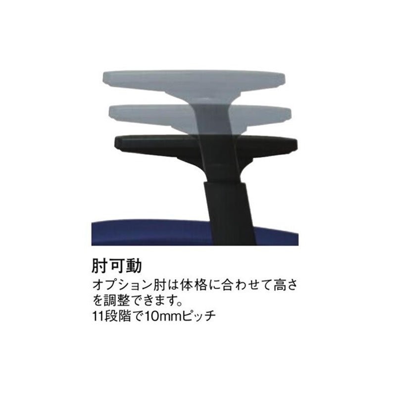 オフィスチェアメッシュ張り　CKH11