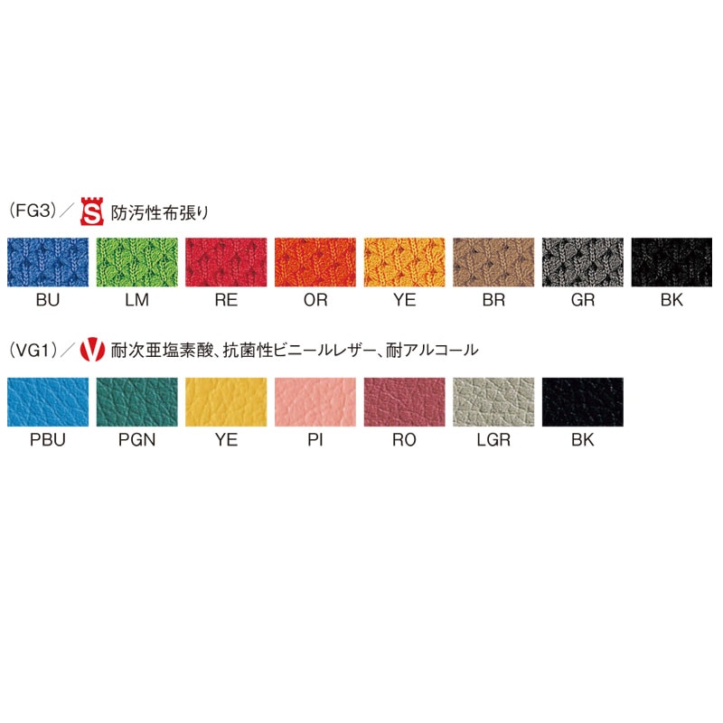 肘なし水平スタックタイプ MC-364G　グレーシェル