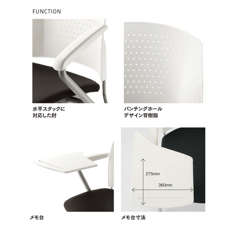 肘なし水平スタックタイプ MC-364G　グレーシェル