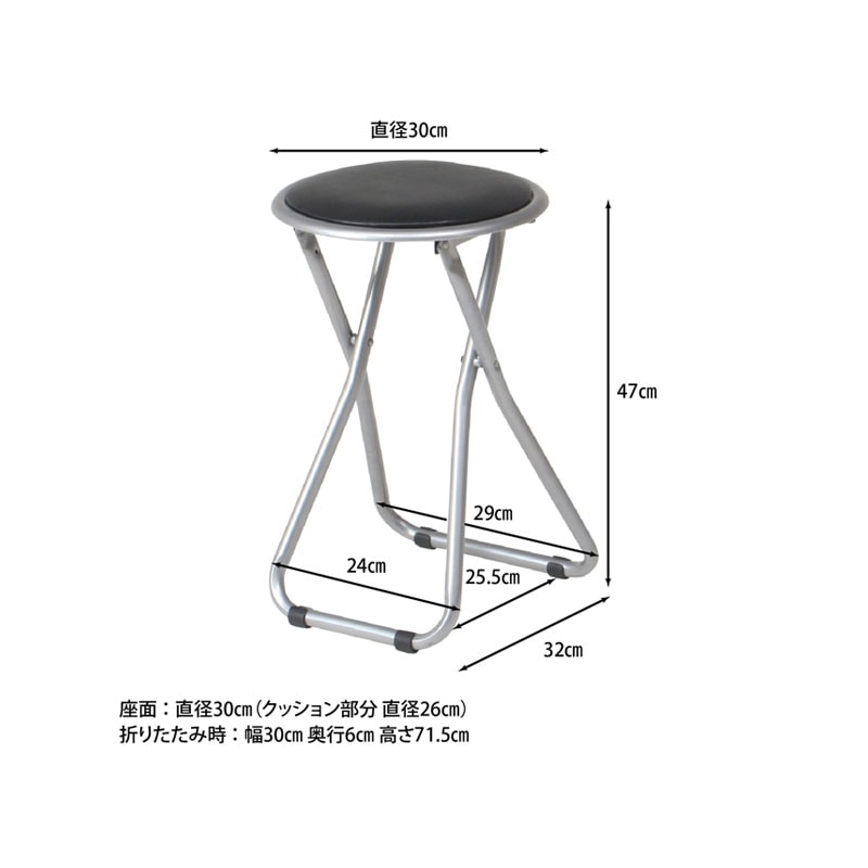 【セット数:6pcs】パイプ折りたたみイス ＦＢ－０２ＢＫ（１０１０ＢＫ）[C/D:88624]