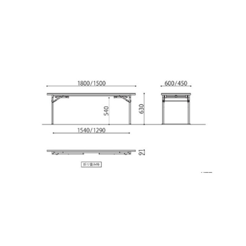 折畳み会議テーブル(座卓兼用ソフトエッジ仕様) KTZ-L1545HSE