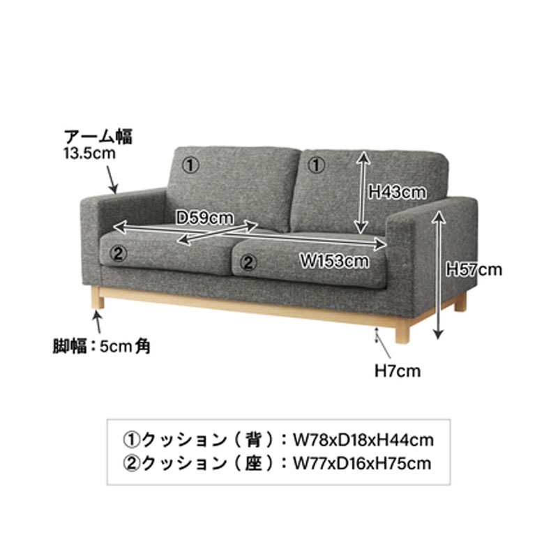 マーク ソファ CL-15BK