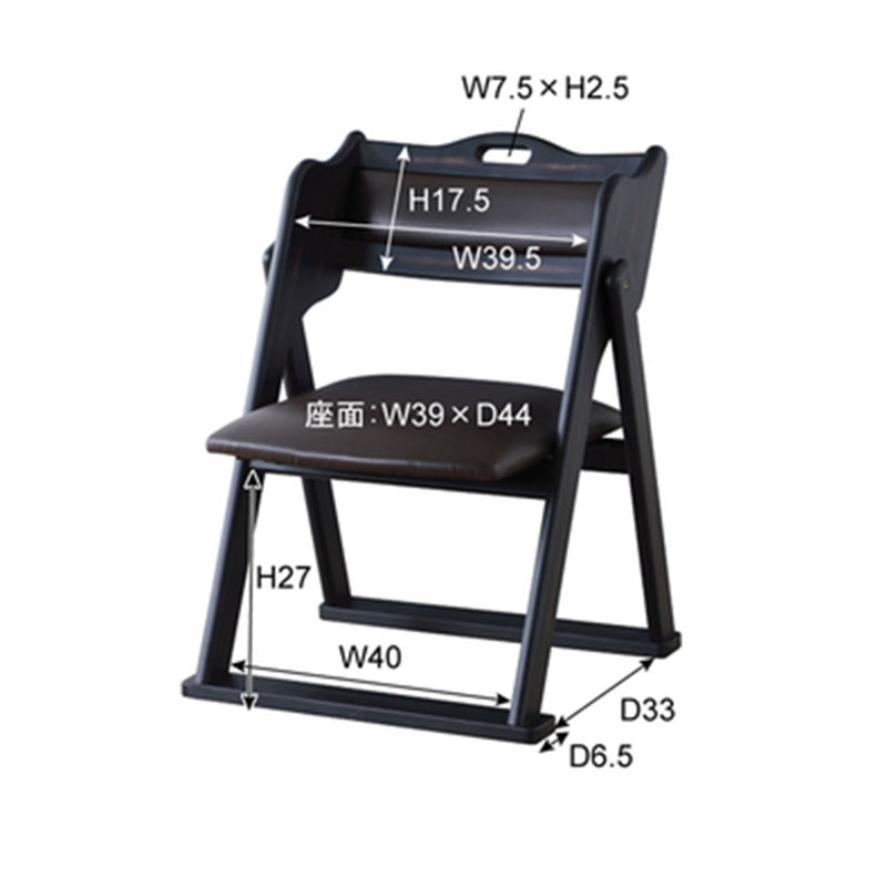 フォールディングチェア BC-510