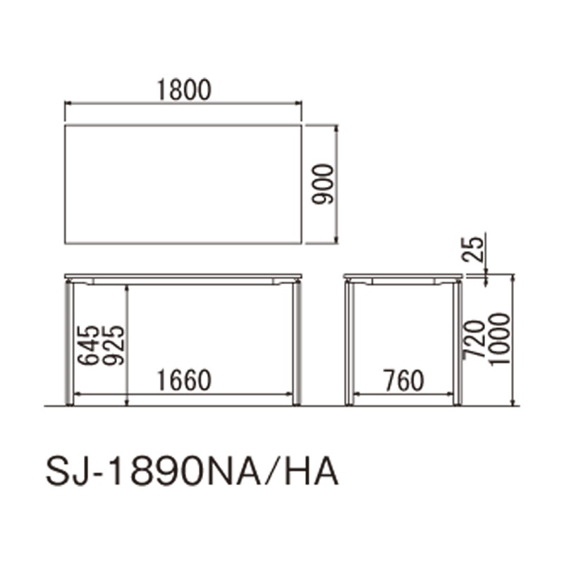 SJテーブル(アジャスター・連結単体タイプ）H720 SJ-1890NA(M13)(M4)