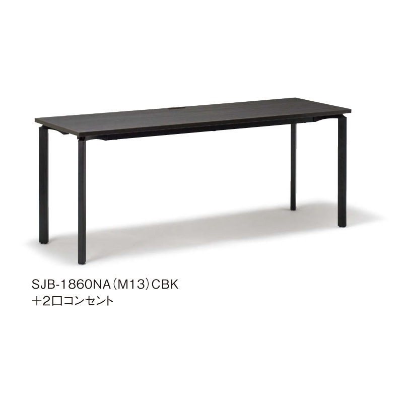 SJテーブル(アジャスター・連結単体タイプ）H720 SJ-1890NA(M13)(M4)