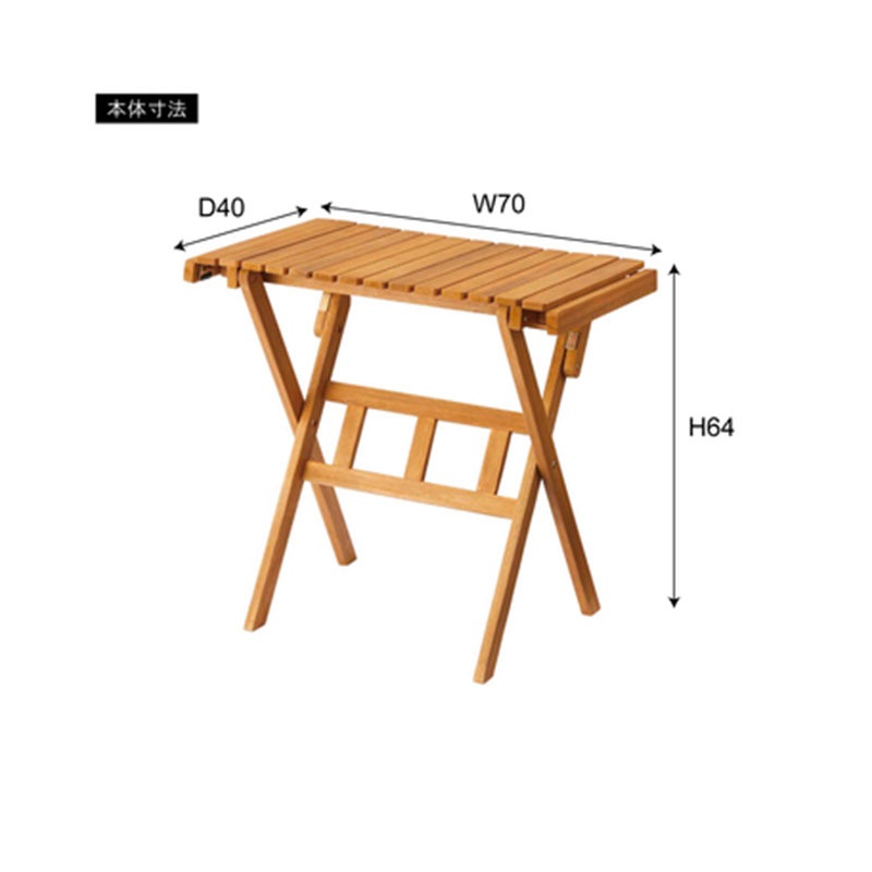 ロールトップハイテーブル S NX-533