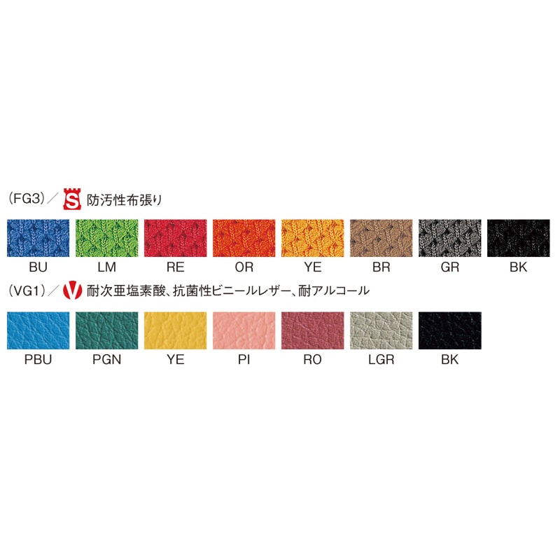 肘付きキャスタータイプ MC-334G グレーシェル