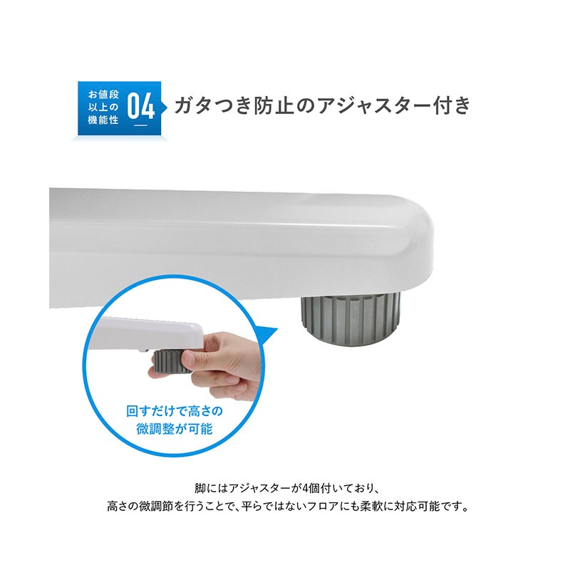 事務用平机（W1000×D700×H700　KD-107H