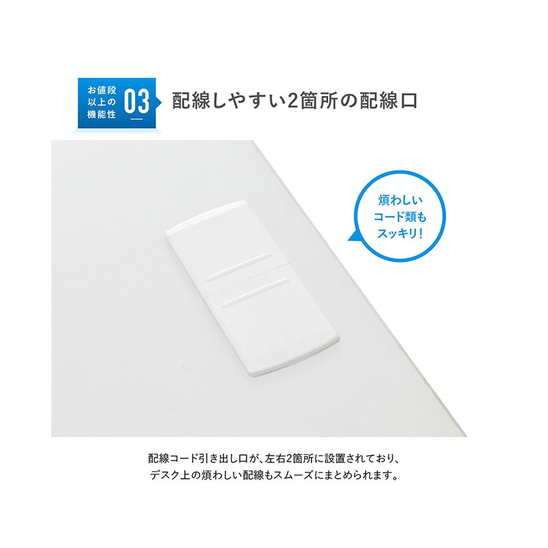 事務用平机（W1000×D700×H700　KD-107H