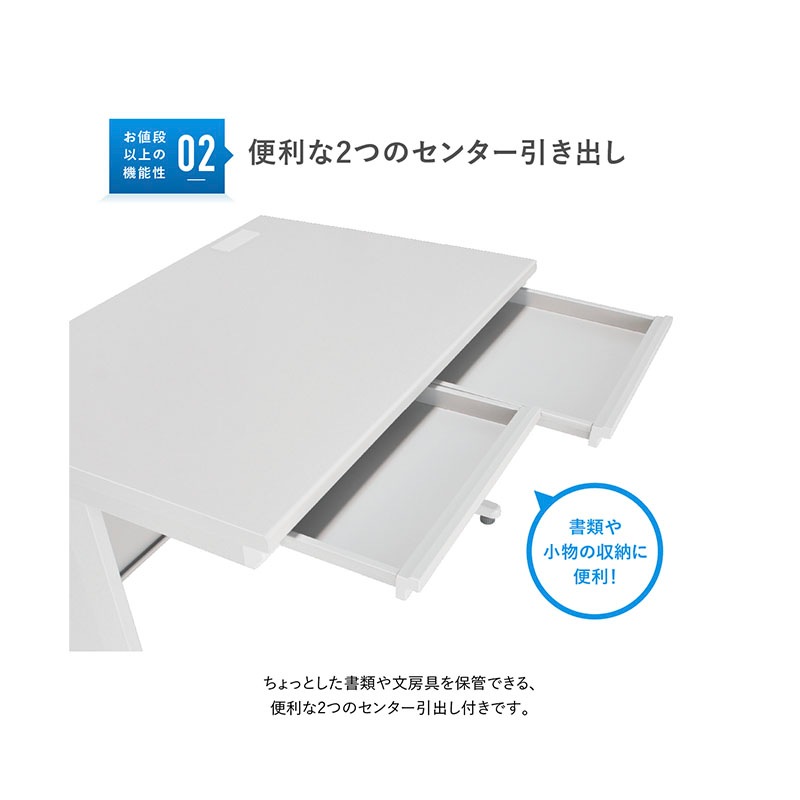事務用平机（W1000×D700×H700　KD-107H