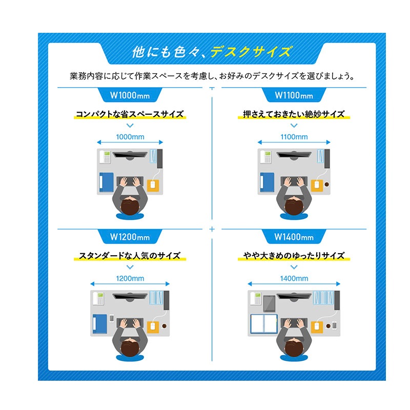 事務用平机（W1000×D700×H700　KD-107H