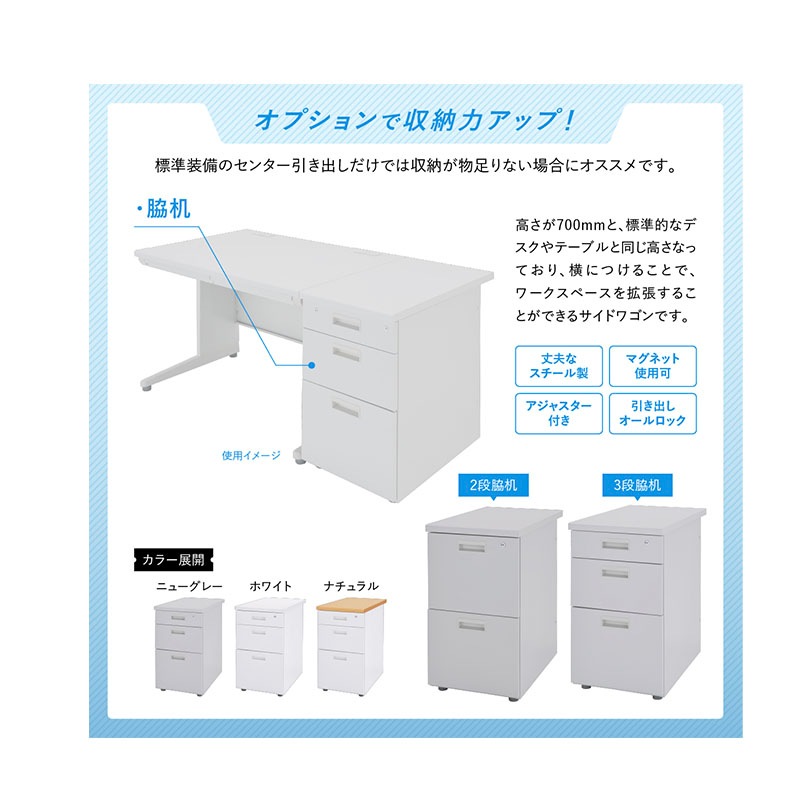 事務用平机（W1000×D700×H700　KD-107H
