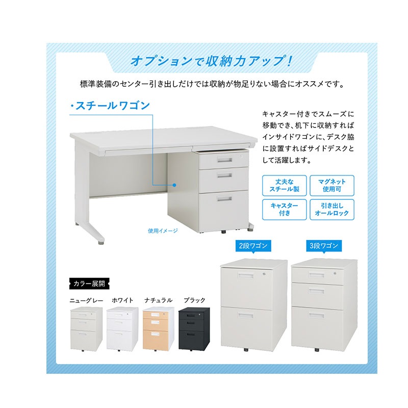 事務用平机（W1000×D700×H700　KD-107H