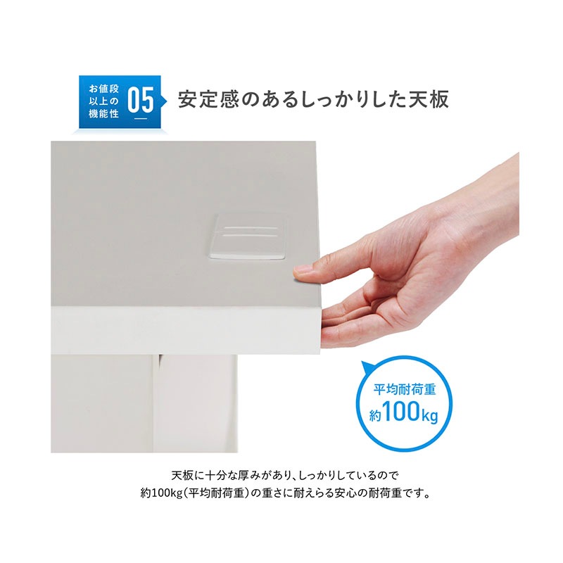 事務用平机（W1000×D700×H700　KD-107H