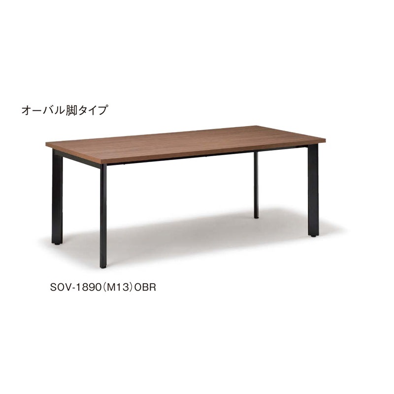 STABLE オｰバル脚（OV）　SOV-1875（M13）（M4）