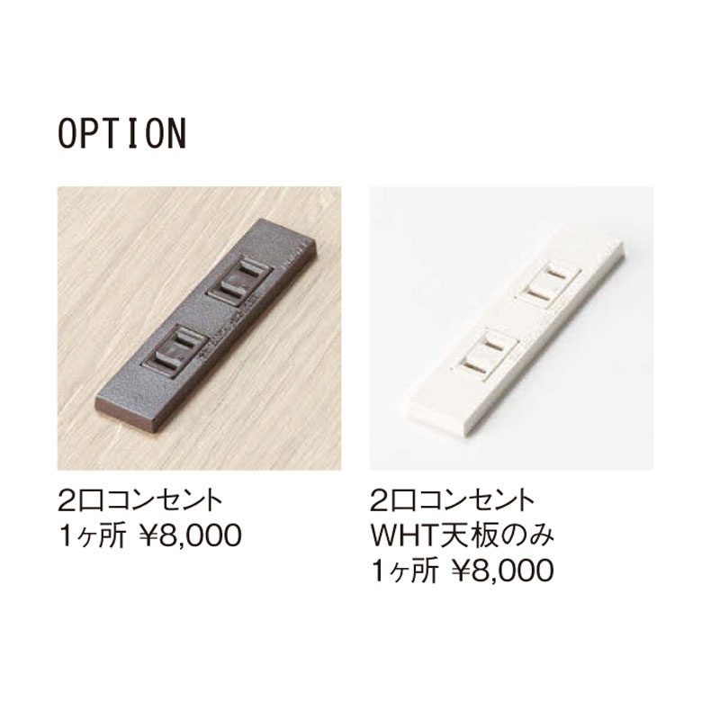 STABLE オｰバル脚（OV）　SOV-1875（M13）（M4）