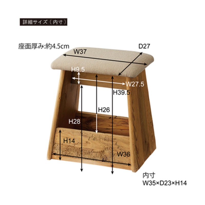 スツール HIT-202