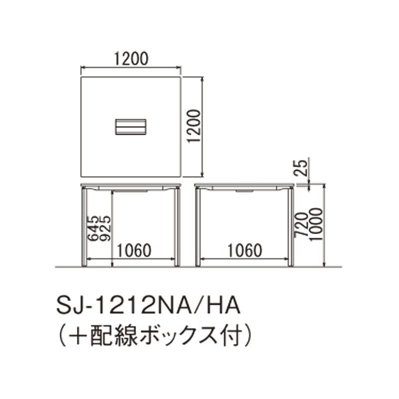 SJテーブル(アジャスター・連結単体タイプ）H1000 SJ-1212HA(M13)(M4)