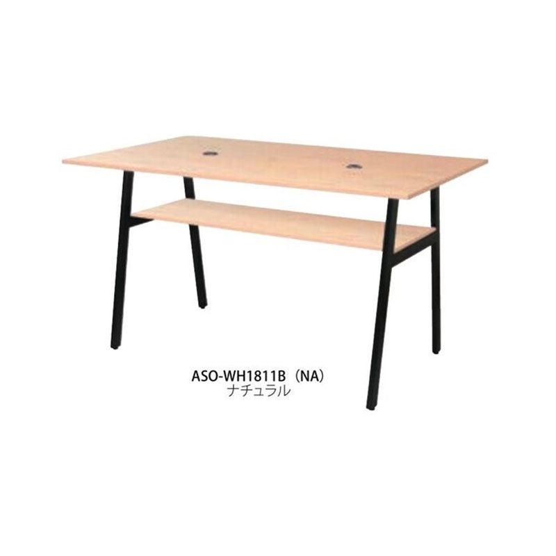 ワークテーブル ASO-WH1811B