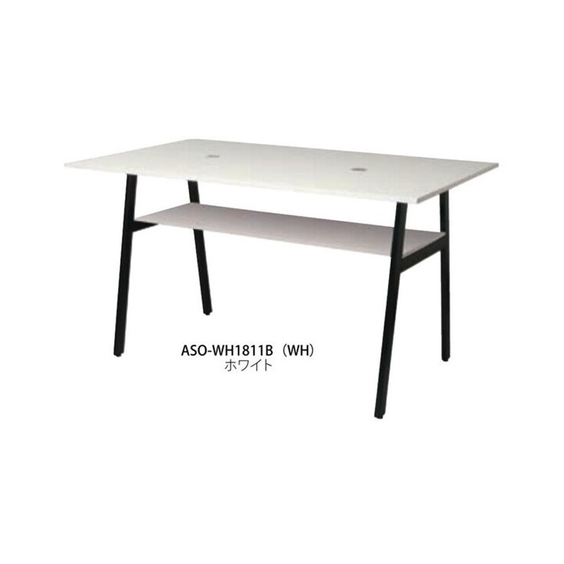 ワークテーブル ASO-WH1811B