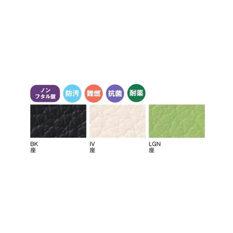 チェア（キャスター付）　TCH-WC